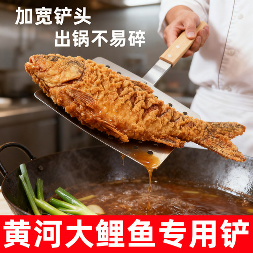 捞黄河大鲤鱼专用鱼铲子