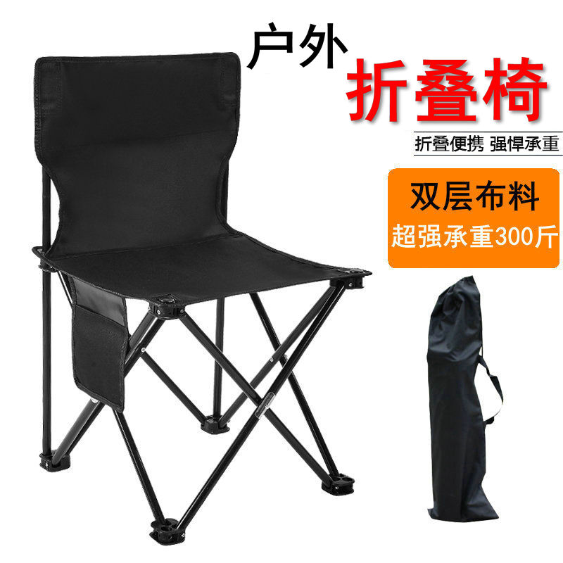 户外折叠椅子便携式超轻折叠凳子钓鱼椅露营靠背坐椅野营板凳马扎