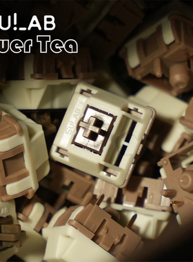 SU LAB 普洱茶轴4.0全键程轴心柱触底微段落茶轴 Puer Tea switch