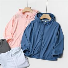 儿童皮肤衣 男女童纯色薄款连帽外套 中大童 山东网店童装