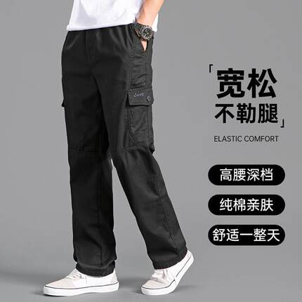 工装裤男夏季宽松直筒大码男士裤子夏天薄款男裤中老年纯棉休闲裤