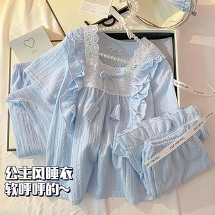 公主风儿童小女孩夏款 女童睡衣夏季 薄款 甜美短袖 三件套家居服 长裤