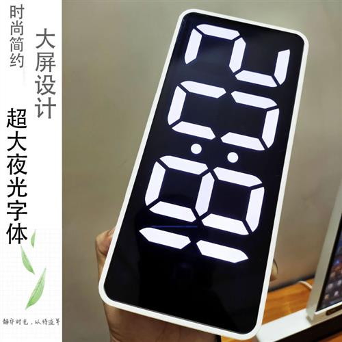 大屏led时钟数字桌面插电闹钟时尚简约老人床头卧室电子表带夜灯