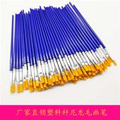 尼龙毛油画笔儿童数字画笔塑料杆工业油漆小毛刷水粉水彩丙烯画刷