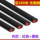 2.5 1.5 4平方铜芯导线广告牌线 1.0 无氧铜黑扁软护套2X0.30.75