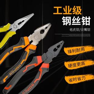 工地老虎钳多功能万用工业级钢丝钳家用电工尖嘴钳子专用工具大全