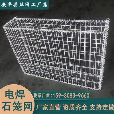 电焊石笼石笼网镀锌防锈景观墙格宾箱网石头笼园林公园挡墙钢筋笼