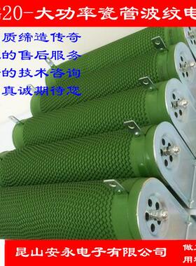 大功率波纹负载变频器制动刹车电阻 300W400W500W1000W1500W2000W