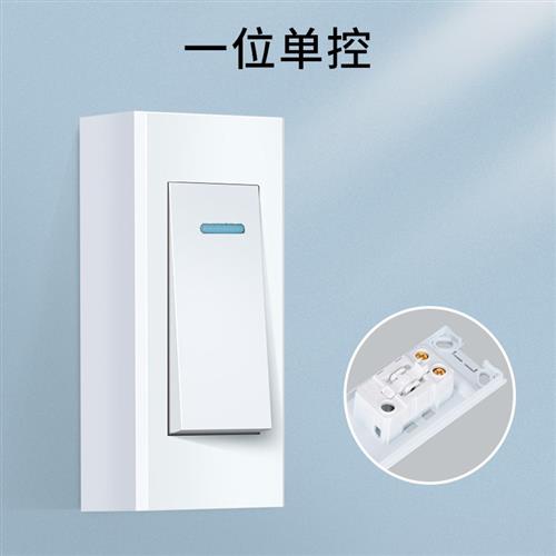 明装单联按钮开关电源小型灯面板220v伏床头单线手捏迷你超薄单开