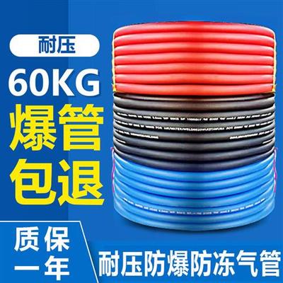 空压机气管软管内径8mm耐磨高压防爆气动扳手气泵气管汽修喷真石