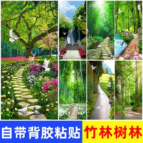 竹林小道风景玄关装饰画竹报平安墙贴壁纸过道卧室玻璃门自粘墙纸图片