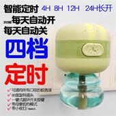 家用电插头 可定时插电式 智能电蚊香器定时头通用 电蚊香液加热器