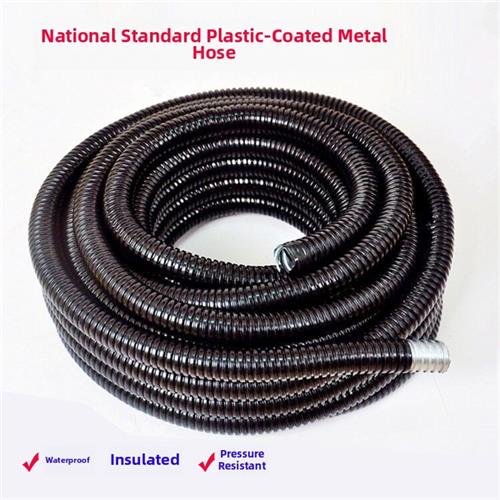 P3型国标包塑金属软管蛇皮管穿线波纹电线套管黑色16 20 25 32 38