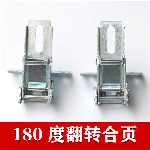 推台锯翻转铰链diy配件推台锯锯台靠山推杆木工机械工具大全翻转