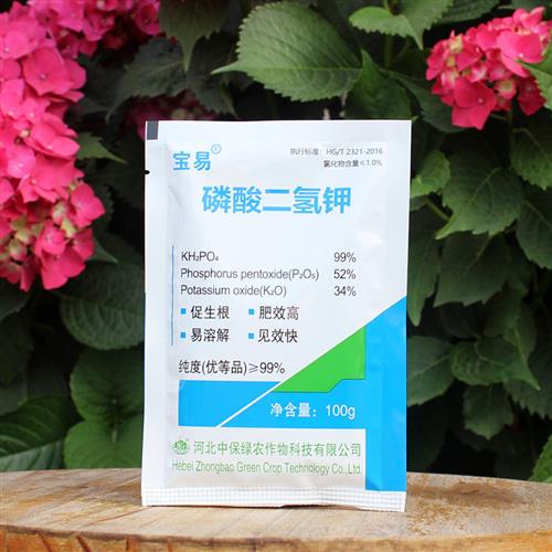 磷酸二氢钾100g 磷钾肥料月季花肥水溶肥叶面肥花卉促花壮苗通用
