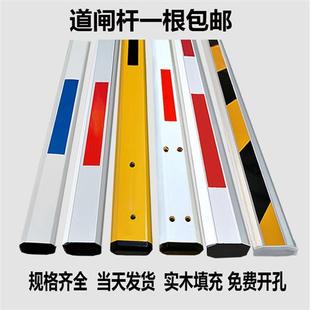电动道闸机抬杆门卫栏杆自动遥控起降杆门控挡车器小区大门升降杆