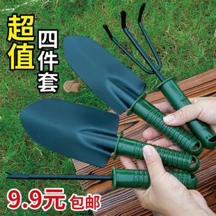 挖土铲子耙子铁锹多肉种花 园艺工具用品大号赶海翻土种植四件套装