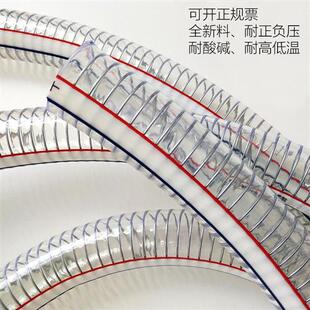 全新料pvc透明钢丝软管塑料水管10/13/16/22/25/28/32/45/50/64mm