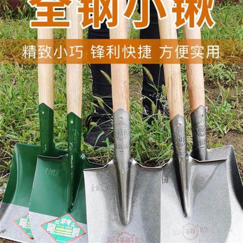 军印小铁锹农用尖方头钢锹种菜种花园艺工具铲屎铲子猫砂铲子清洁,农机/农具/农膜,锹,淘宝优惠券,粉丝福利购,淘宝优惠卷