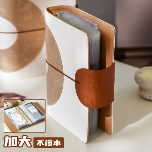 文创艺皮质高颜值活页票据收集册
