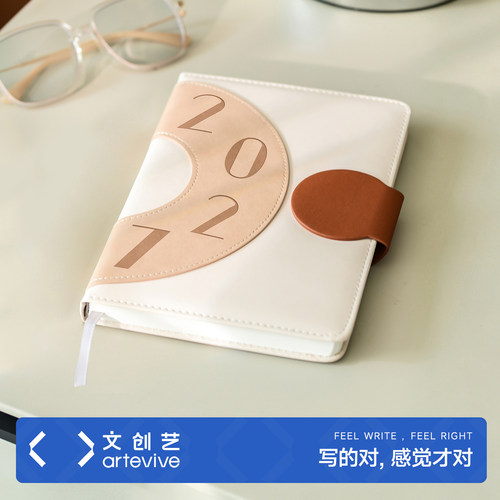 2027年日程本每周计划打卡可定制