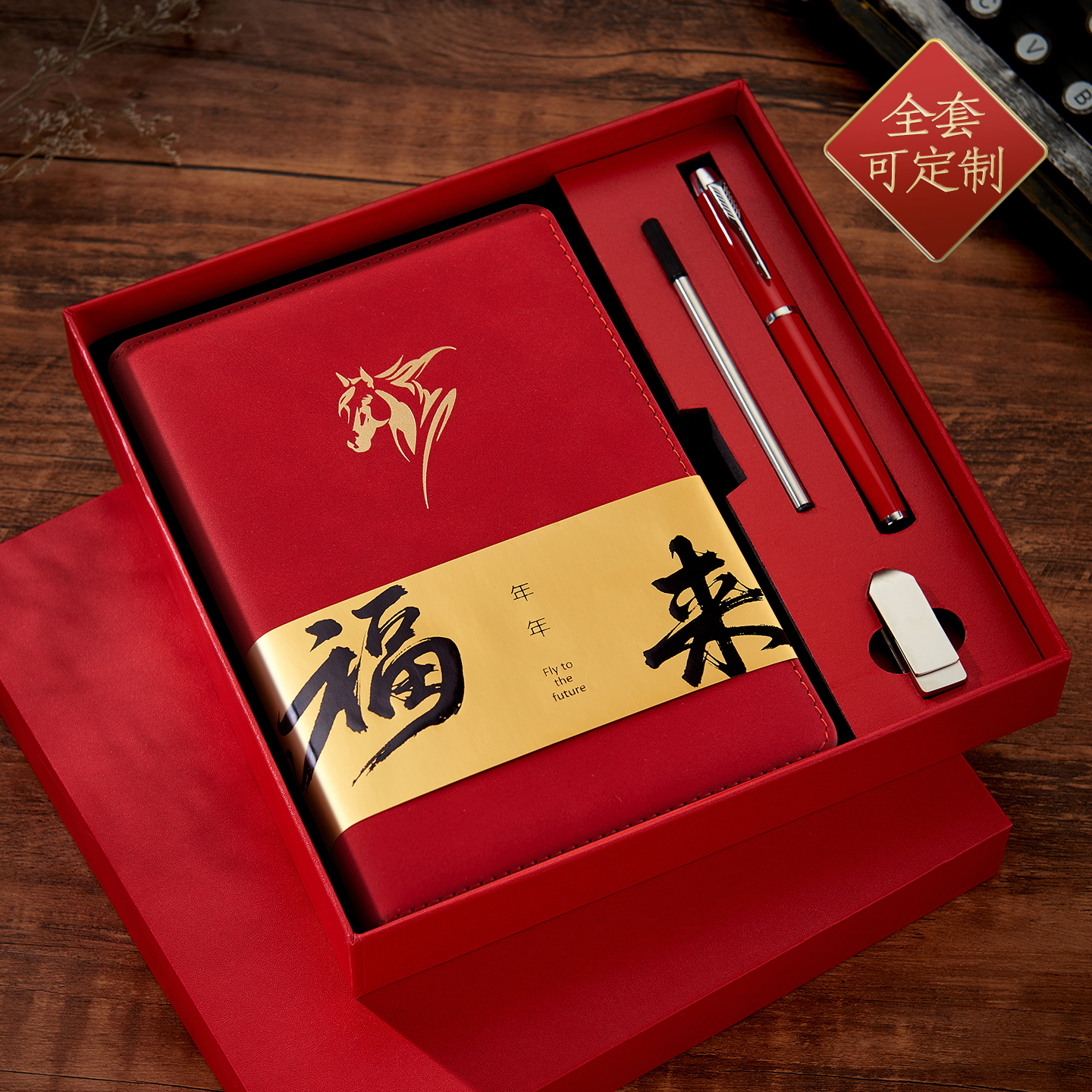 文创艺2026年马年新款笔记本本子