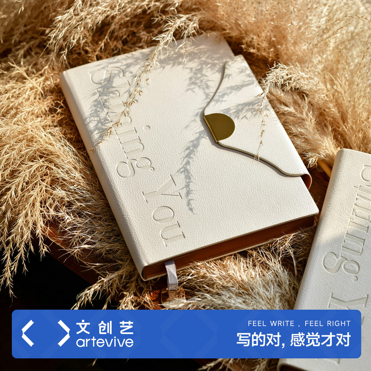文创艺A5硬面笔记本本子加厚精致高级礼盒套装定制可印logo商务高档记事本设计感日记本高颜值工作会议记录本