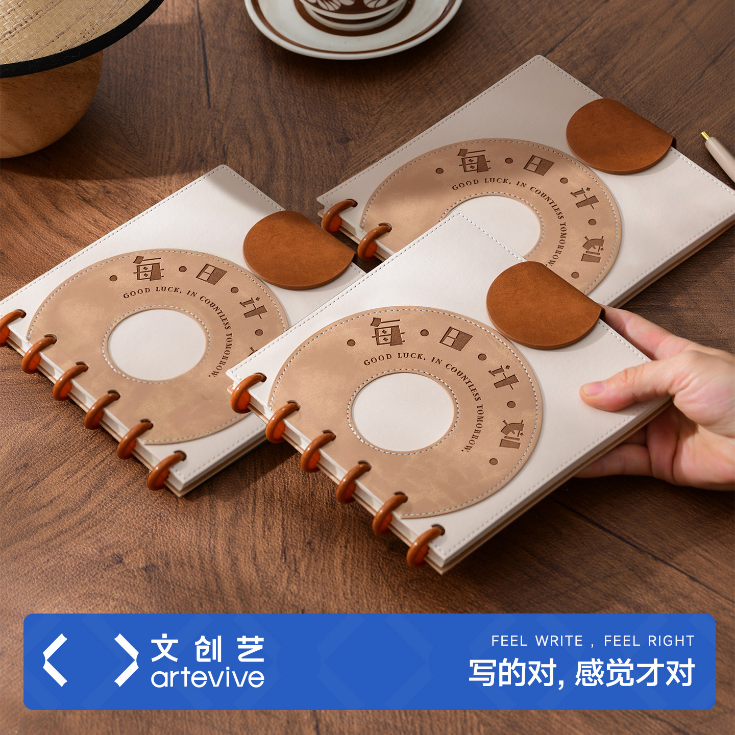蘑菇扣方形每日计划本可替换内芯图片
