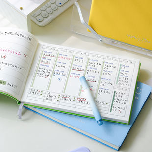 B5周计划本日历记事本每日清单计划表横翻一周一页打卡日程本todo