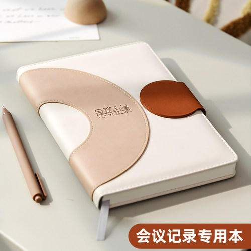 会议记录本a5办公专用高颜值定制