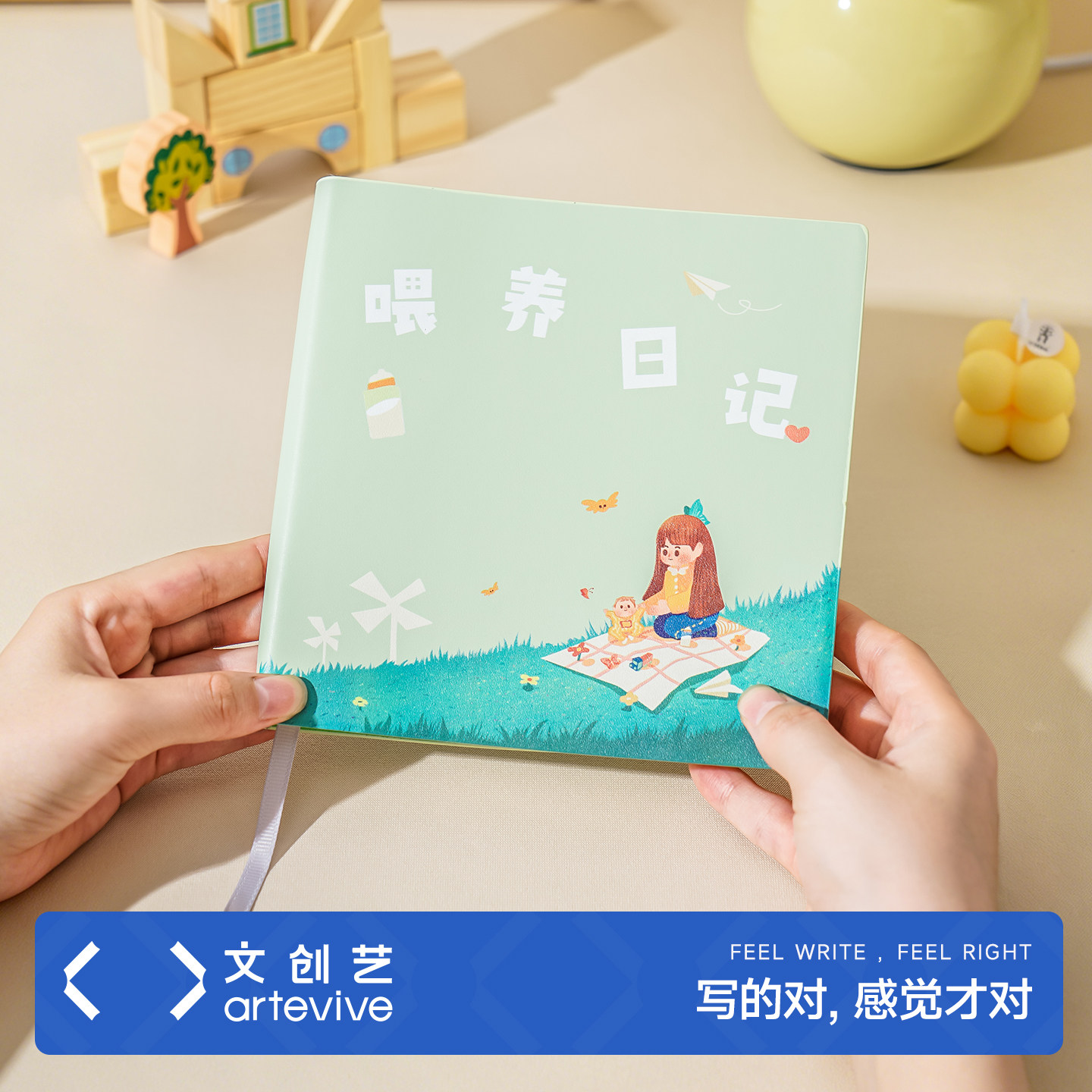 高颜值宝宝喂养记录本方形婴儿喂养日记本奶粉喂奶奶量辅食月嫂新生儿