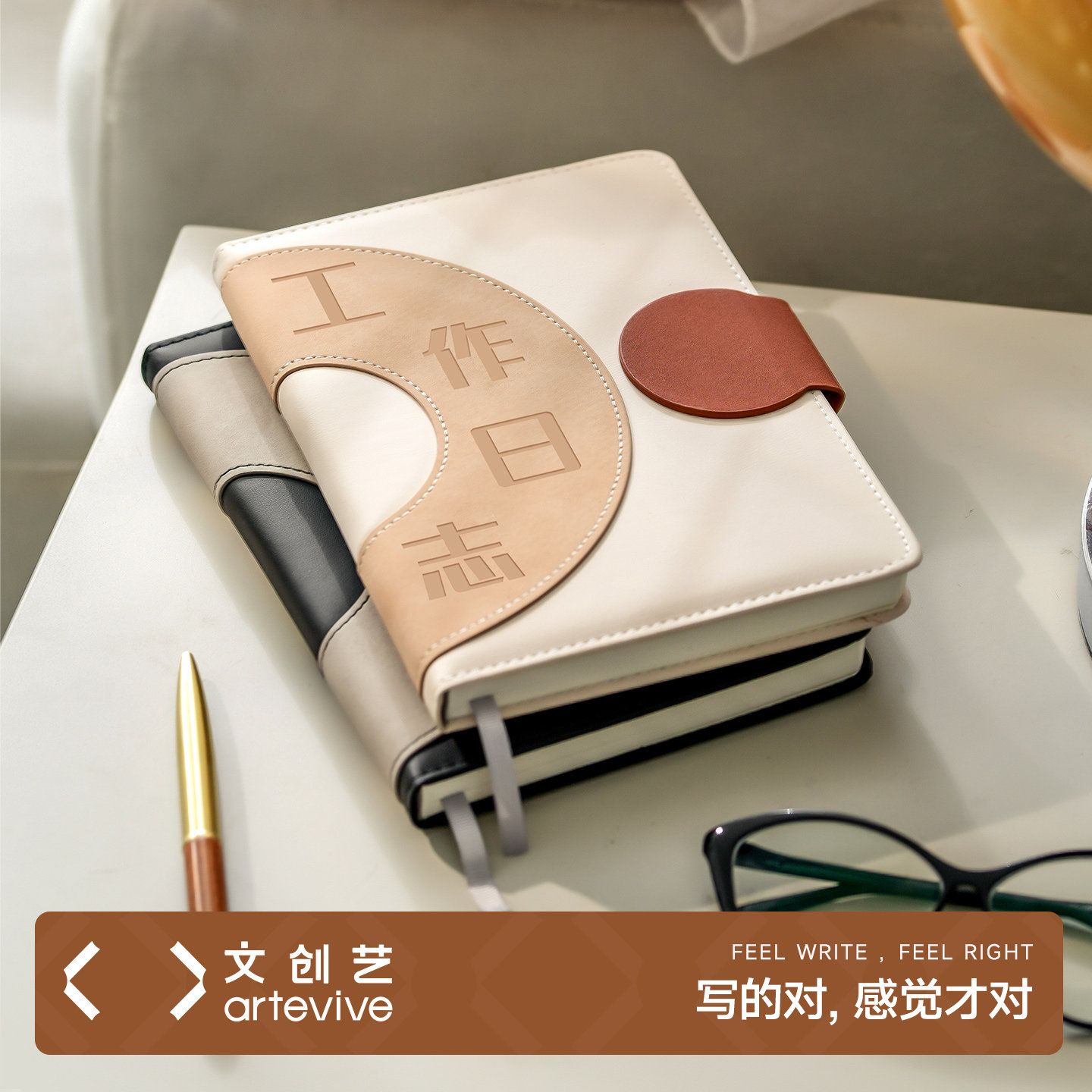 工作日志记录本每日计划本日记备忘录会议专用记录总结办公销售记事本班主任教师园长笔记本本子定制可印logo