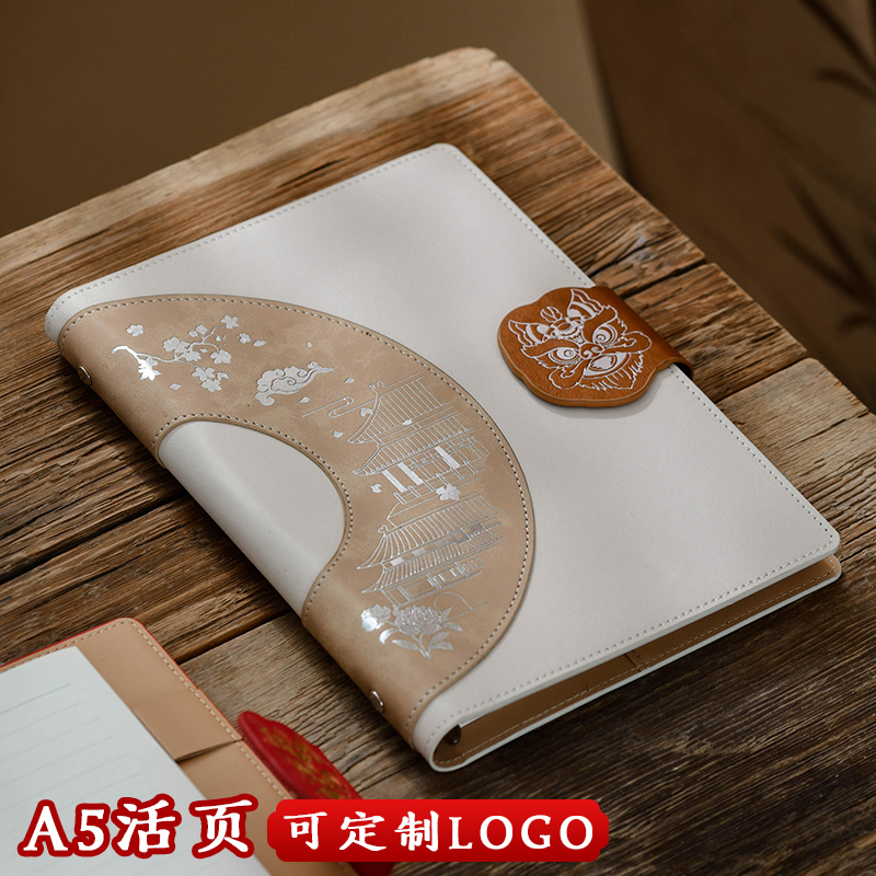 文创中国风a5活页笔记本定制logo