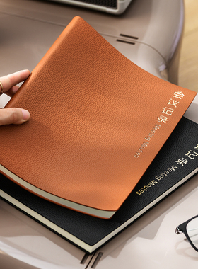 【重磅加厚荔枝纹】会议记录本办公专用定制可印logo高端高档a5笔记本本子b5高颜值商务工作开会记事本软皮面