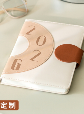 2026年日程本周计划本一周两页定制可印logo效率手册365天自律打卡年日历办公待办工作记录记事a5笔记本本子