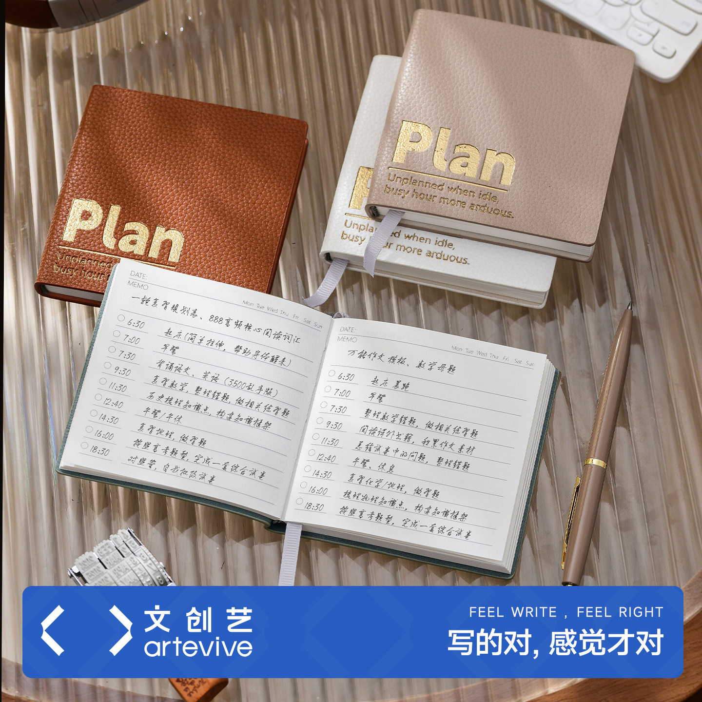 荔枝纹pu材质便携计划本口袋学习图片