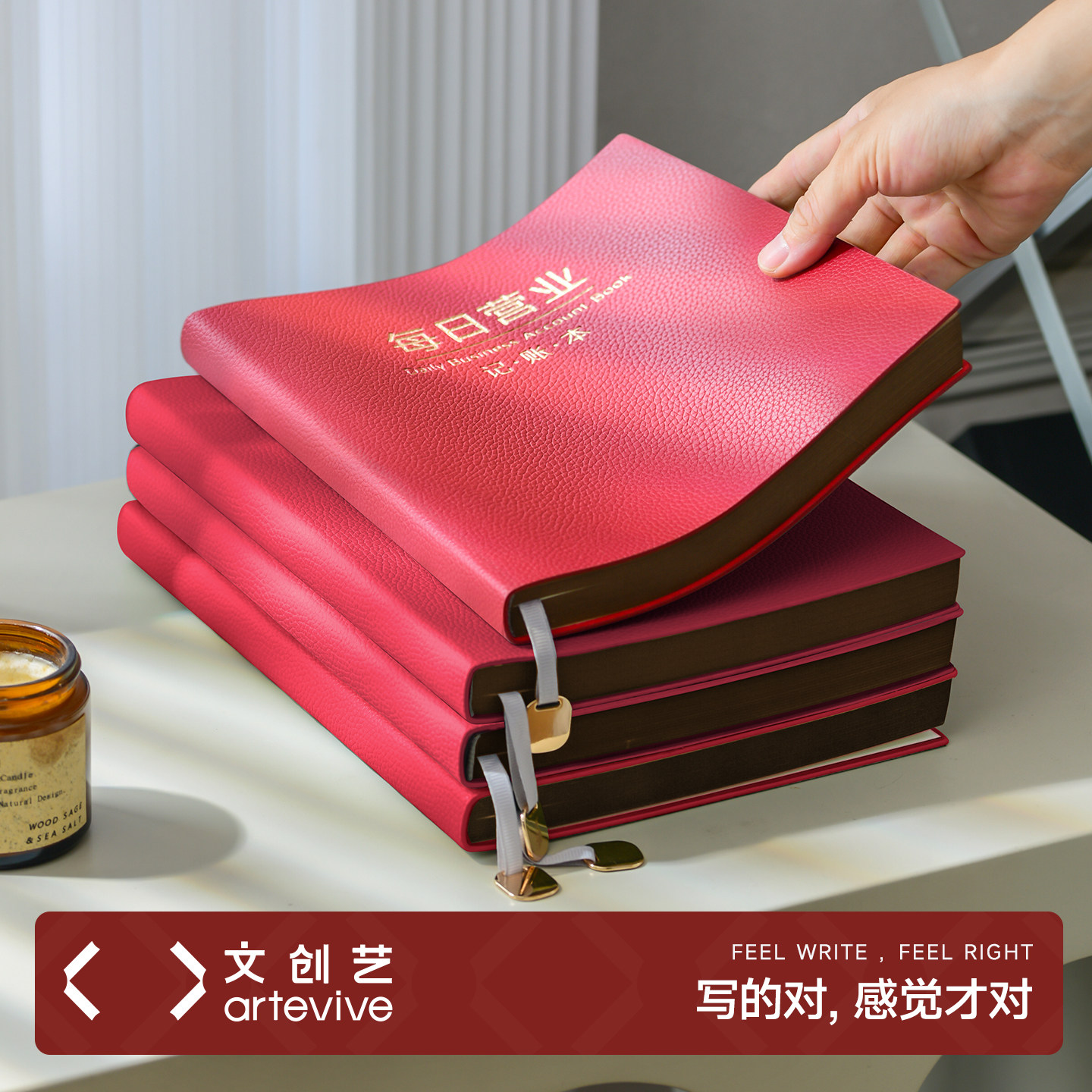 每日营业额记账本子加厚商用款手帐明细账收入支出销售报表店铺做生意流水账服装餐饮饭店美容院现金日台账册