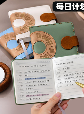 todolist每日计划本便携随身方形小本本日历记事本工作备忘录时间管理自律打卡小号迷你a7小巧口袋创意日程本