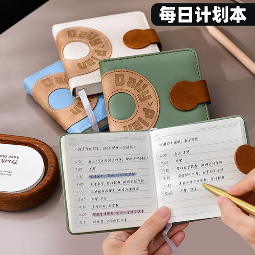 todolist每日计划本随身便携打卡