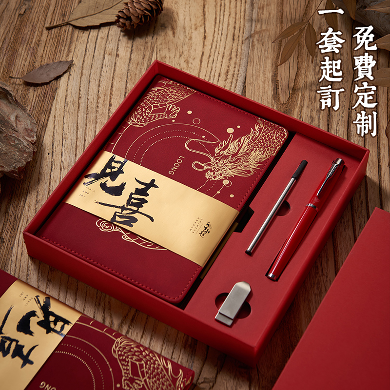 祥龙伴手礼礼盒套装定制可印logo