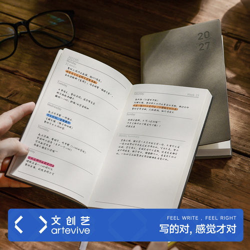 2027日程本a6小随身便携免费刻字