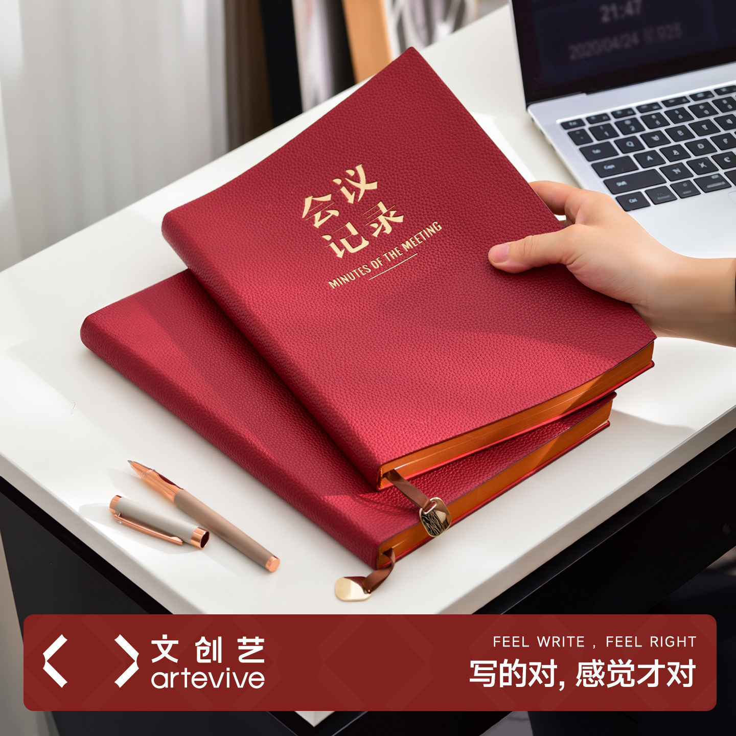 文创艺新款荔枝纹B5会议记录本商务办公定制可印logo笔记本本子高颜值工作纪要会议安排记事本高档加厚日记本