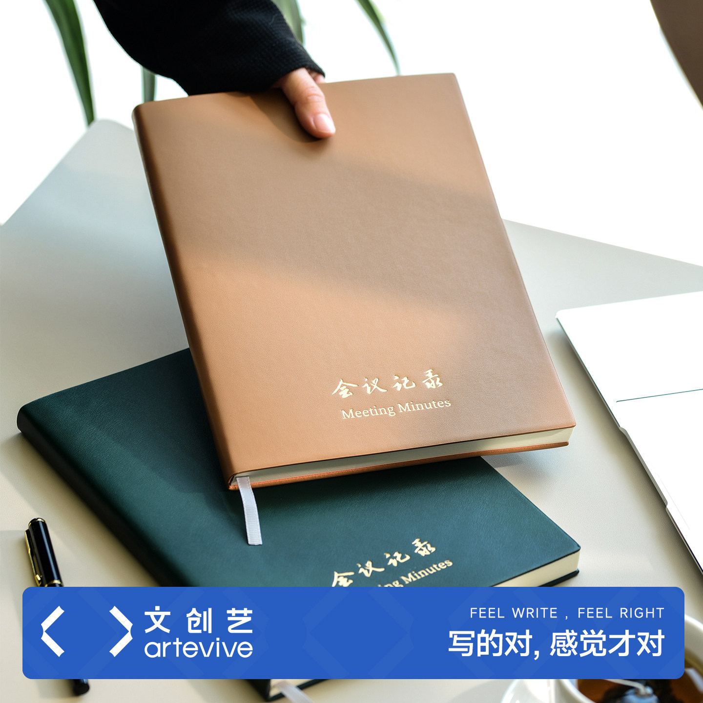 糯米手感会议记录本专用定制logo图片