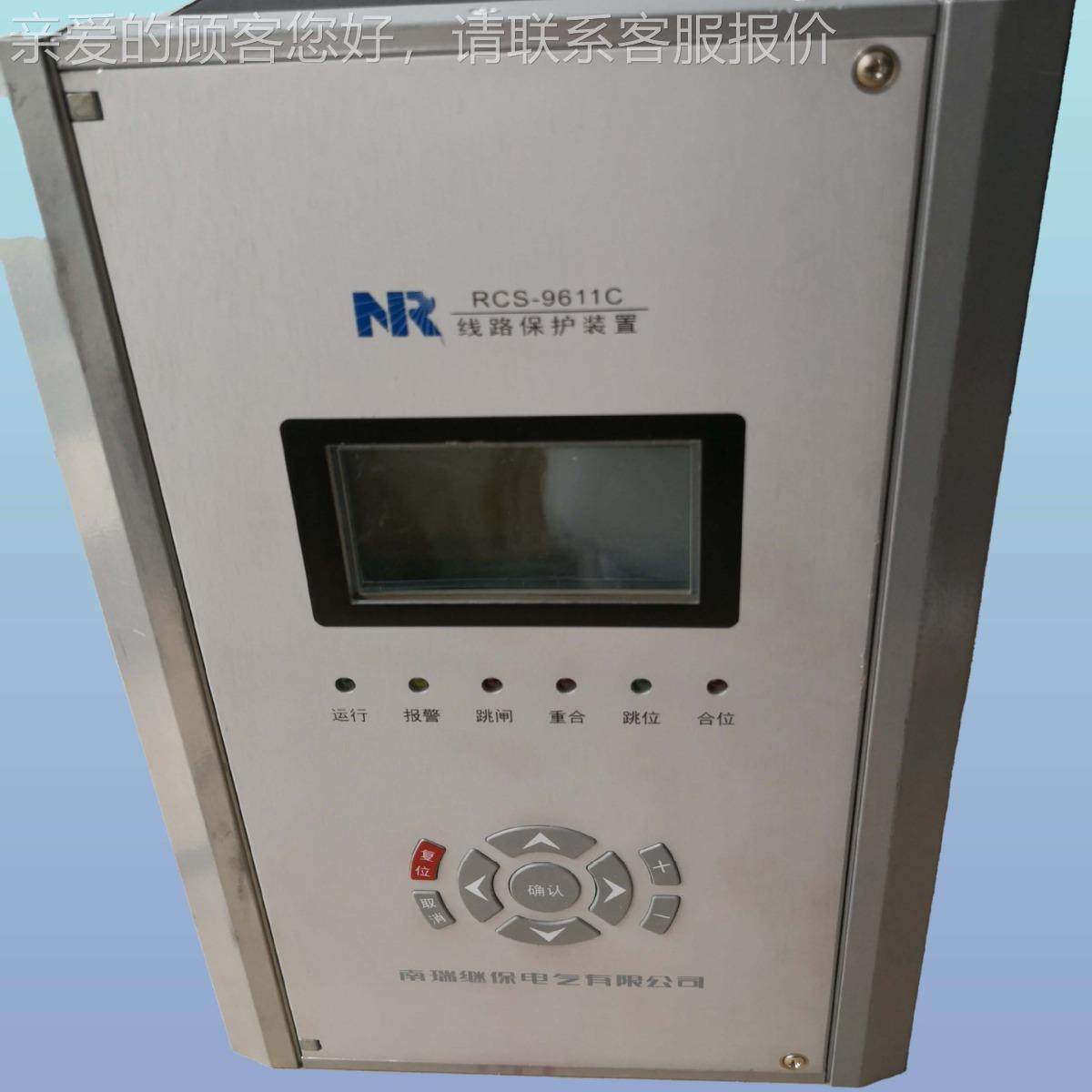 一件起批t南继保tCS-9P53Lt线路RCS-953L保护测R控装置t过负瑞荷