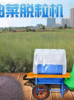 电动手推机油菜籽脱壳机脱粒油菜2脱壳机IRZ20V农用脱粒机效高谷