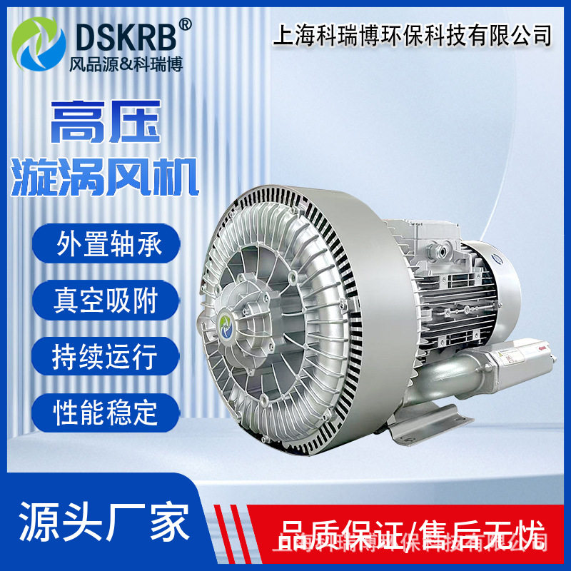 济南数控木工开料7.5kw-11kw变频真空泵高压风机压力稳定不跑板