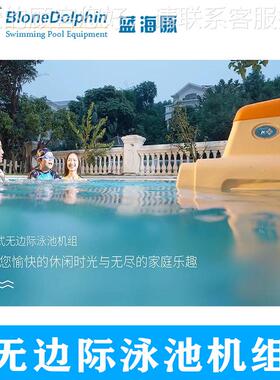 泳无边泳池机组 逆流冲浪 泳池冲浪 私家池冲HD-RPU浪机 泳际池机