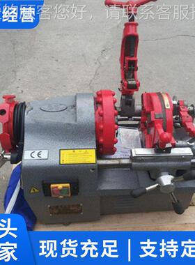 山东11T-R2电动套丝Z1T-R2电机性能价ZZT-R2电报动套丝机厂家直发