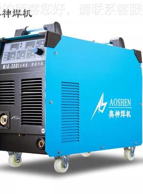 7750脉冲保焊铝合金焊气接一式机双电压22体0380v工业级