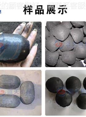 高压轻烧粉压球机工业尘焦碳粉煤粉成型机 铬铁除矿粉压LT-YQJ球